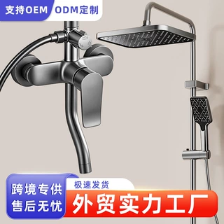 跨境工厂批发锌合金枪灰三出水增压冷热喷头家用浴室花洒套装源头