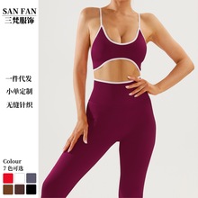 欧美跨境瑜伽服套装女撞色健身运动瑜伽文胸紧身高腰瑜伽裤两件套