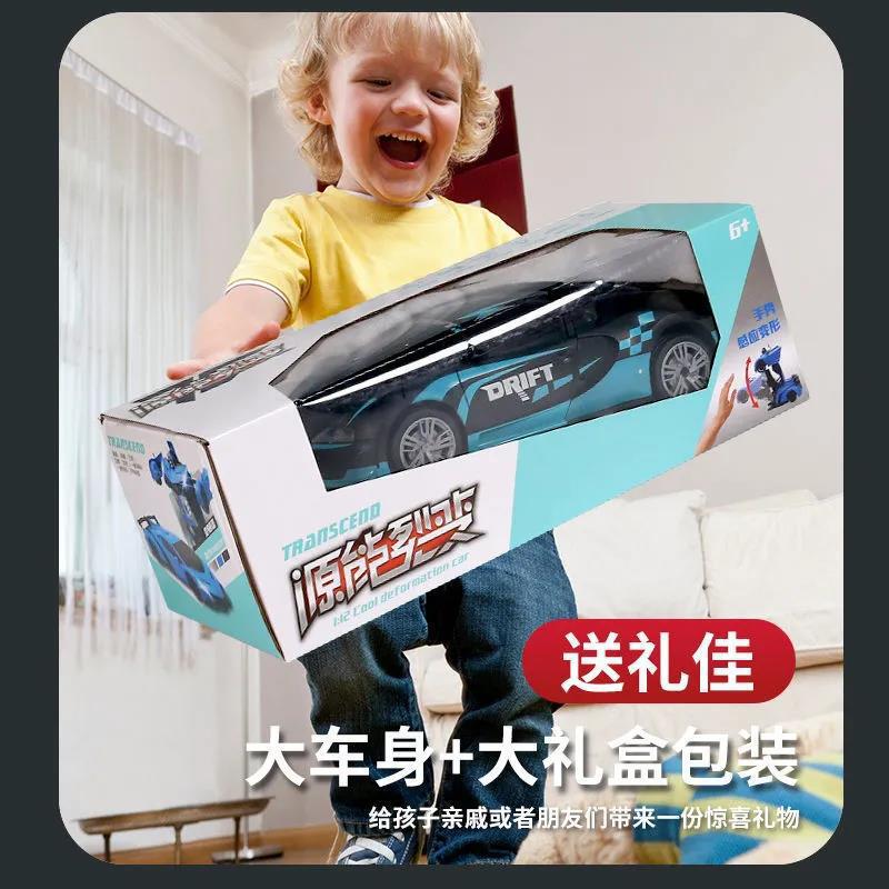 Toy Artificial Sports Car Boy Charging Remote Control Racing Car Children's Electric Remote Control Car Extra Large Gift Box Drift Resistant Toy Artificial Sports Car Boy Charging Remote Control Racing Car Children's Electric Remote Control Car Extra Large Gift Box Drift Resistant