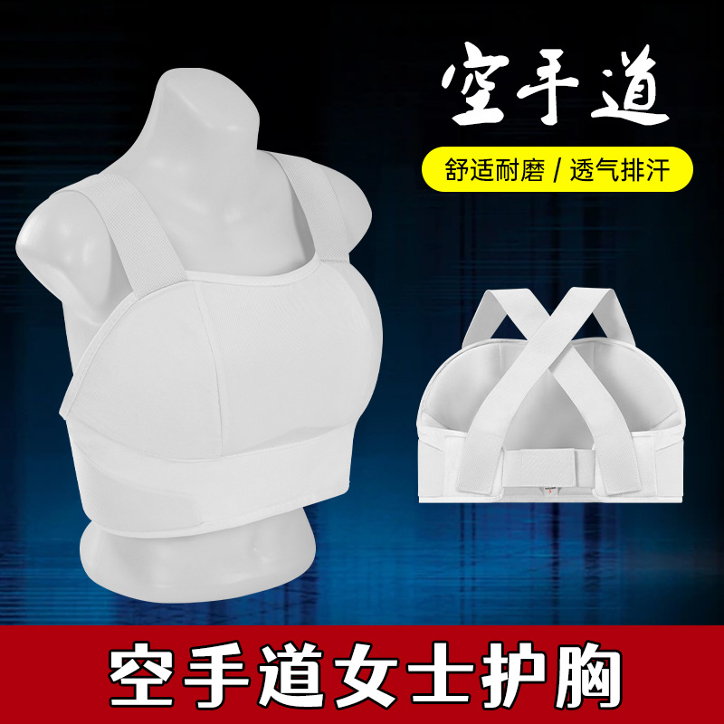 Cross-border Karate Women's Chest Protection Soft Shell Comfortable Competition Protective Equipment Adult Karate Training Protective Equipment Armor