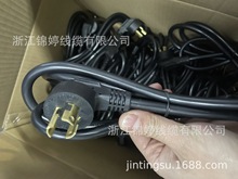 �S�����a��Ҏ5-15P��ʽ���i���^��90�ȏ����iʽ���^��Ҏ�Դ��