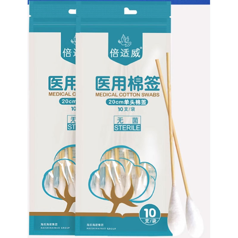 海氏海诺倍适威 各品1|undefined