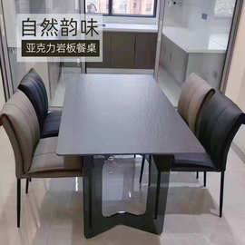 陨石黑岩板亚克力桌子可自由搭配家用简约现代休闲饭桌长方形餐桌