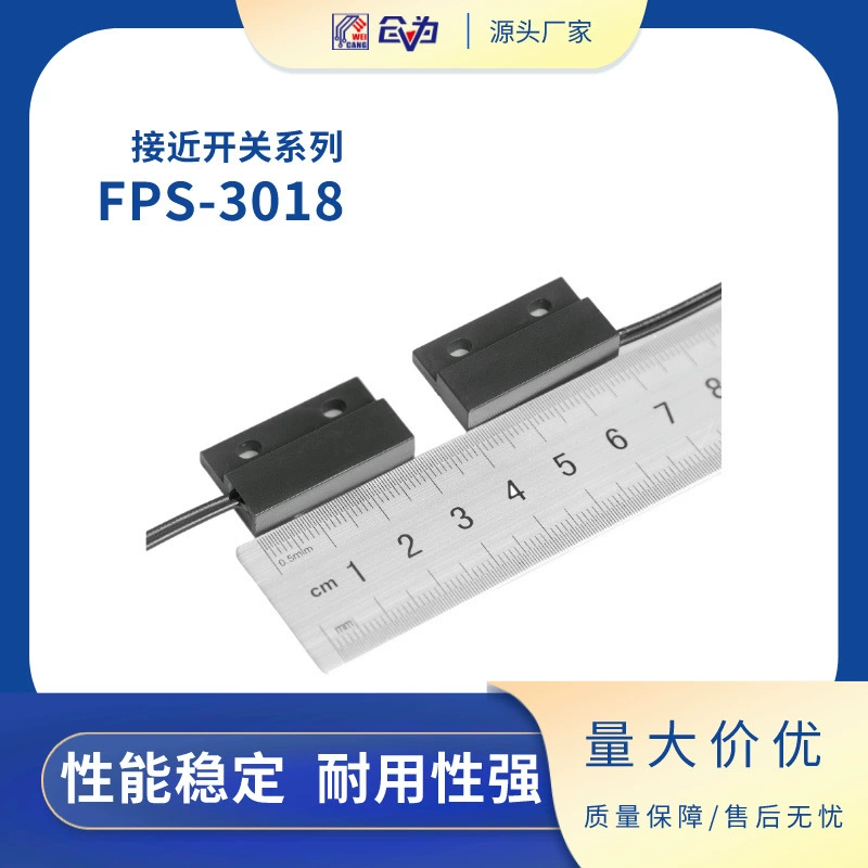 Бесконтактный переключатель с сухой пружиной SZFAST Датчик приближения с сухой пружиной FPS-3018 Геркон