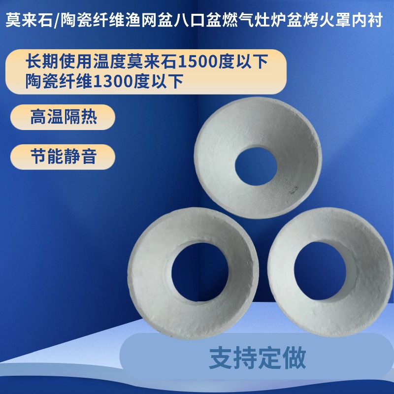 Ī��ʯ�մ���ά������˿���ȼ����¯���ڳ�ר�þ��Ȼ�������ۻ�