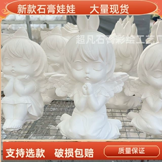网红爆款批发石膏娃娃diy立体卡通彩绘涂色公园摆摊厂家直销白胚