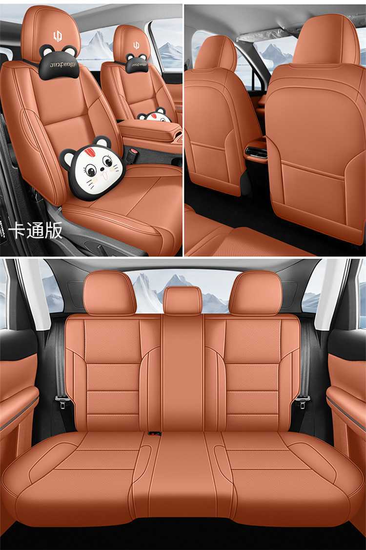 2027 Leapmotor C10 special seat cushion, fully enclosed, all-season, perforated leather, breathable, and wear-resistant car seat cover