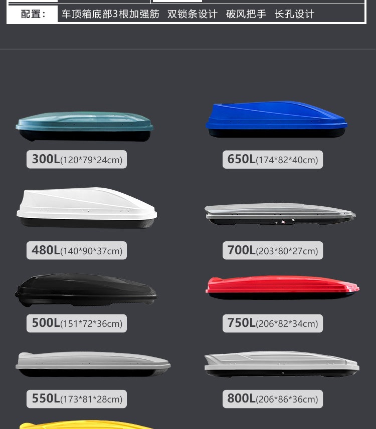 Suitable for universal roof luggage boxes for SUVs, Boyue, T-Roc, Tiguan, Aion Y, car travel luggage racks, off-road fixed luggage racks