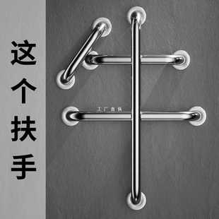 ✅ 304 Stainless Steel Bathroom Handrails for the Elderly Anti-Slip Railings Handle Bathroom Toilet Toilet Disabled People