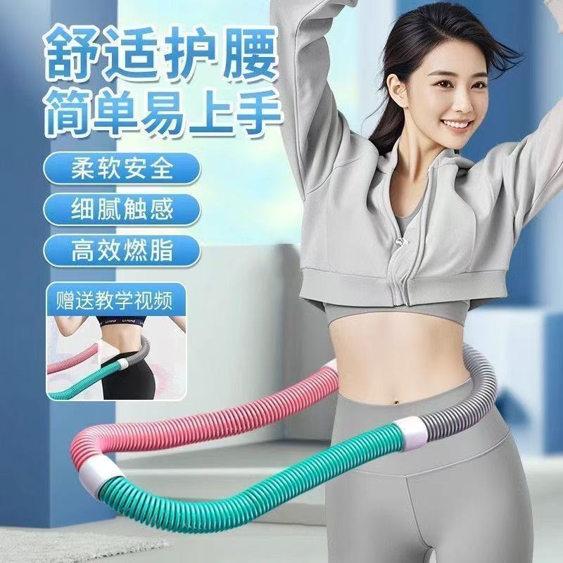 3.2斤新款软体呼啦圈收腹加重弹簧呼啦圈软管瘦肚子不伤腰瘦全身|undefined