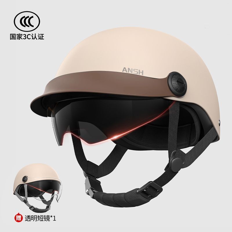 Auto Parts and Accessories, Universal Electric Vehicle - 3c-khaki-new-brim-inner-lens-hd-long-lens