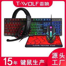 T-WOLF雷狼TF800键盘鼠标耳机四件套四合一游戏套装俄文西班牙语