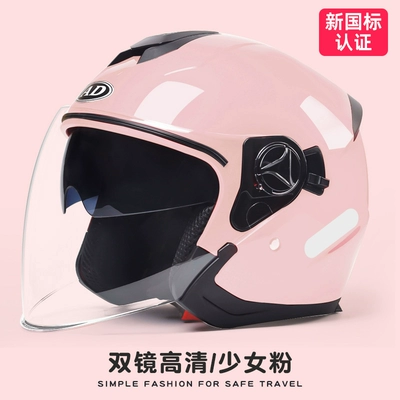 Helmet Helmet – Motosiklet dəbilqələri - one-size-fits-all-four-seasons-girl-pink-high-definition-anti-fog-new-national-standard-category-b