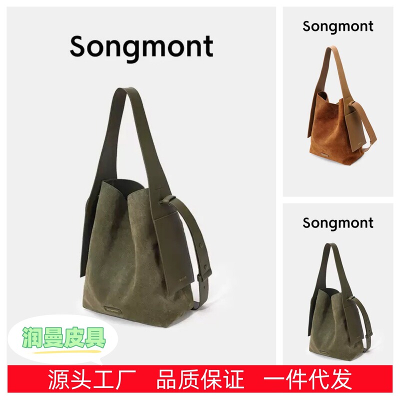 Songshanxia Large Suede Ear-Hanging Tote Bag Designer Style Commuter Wear Bucket Bag Single Shoulder Songshanxia Large Suede Ear-Hanging Tote Bag Designer Style Commuter Wear Bucket Bag Single Shoulder