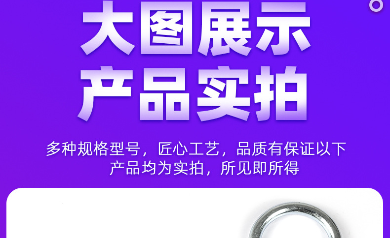 挂钩螺丝_16.jpg