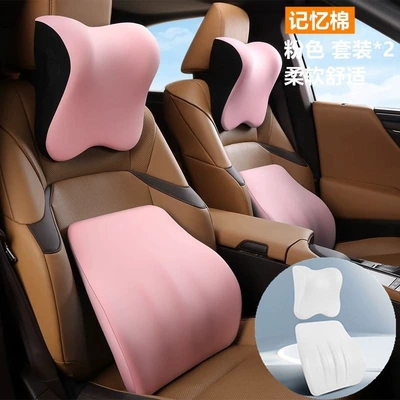 Waist support | Airplane and High-Speed Rail, Office - sakura-pink-headrest-lumbar-support-set