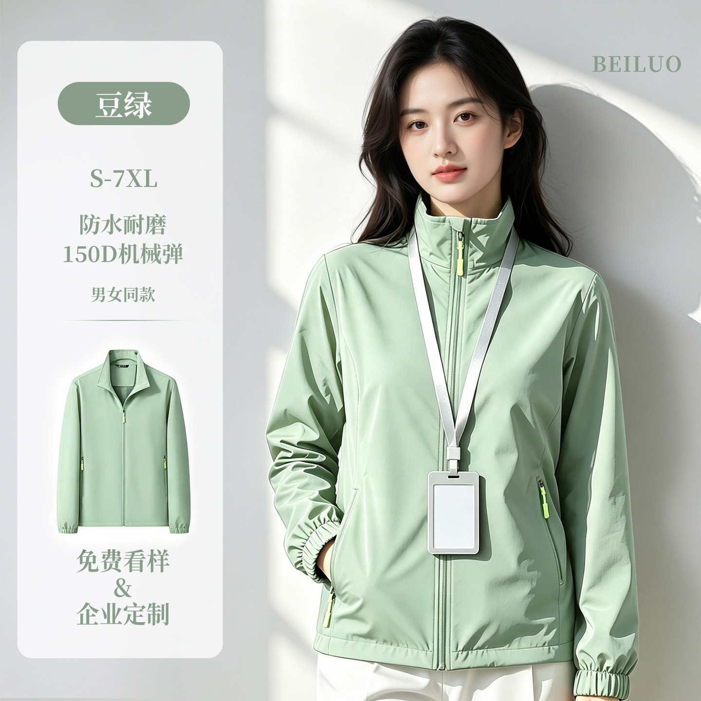 Tres impermeables ropa de asalto ropa de trabajo personalizada chaqueta de fábrica de reparación de automóviles chaqueta de otoño ropa de trabajo image 44