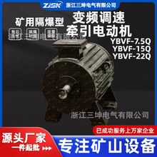 YBVF-15Q(100)YBVF-22Q(135)Vø׃l{٠늄әC