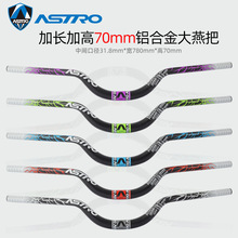 Astroɽ��܇܇�ѼӸ�70mm̧�������ԽҰ�ٽ� ����܇܇�� 780mm�L