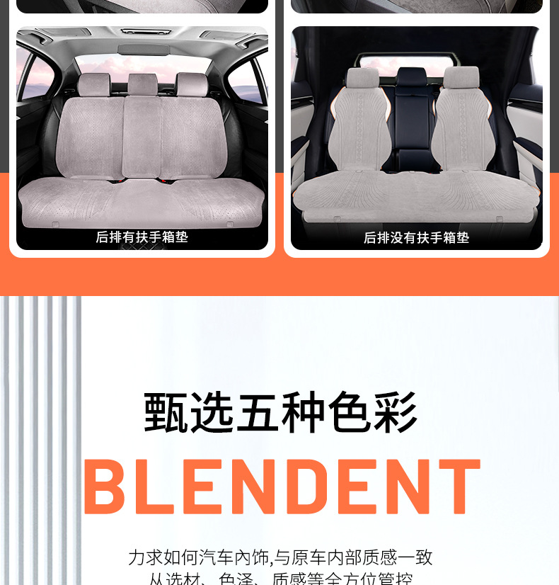 Summer single-seat car seat cushion universal four-season ventilated and breathable thin suede car half-pack small waist seat cushion