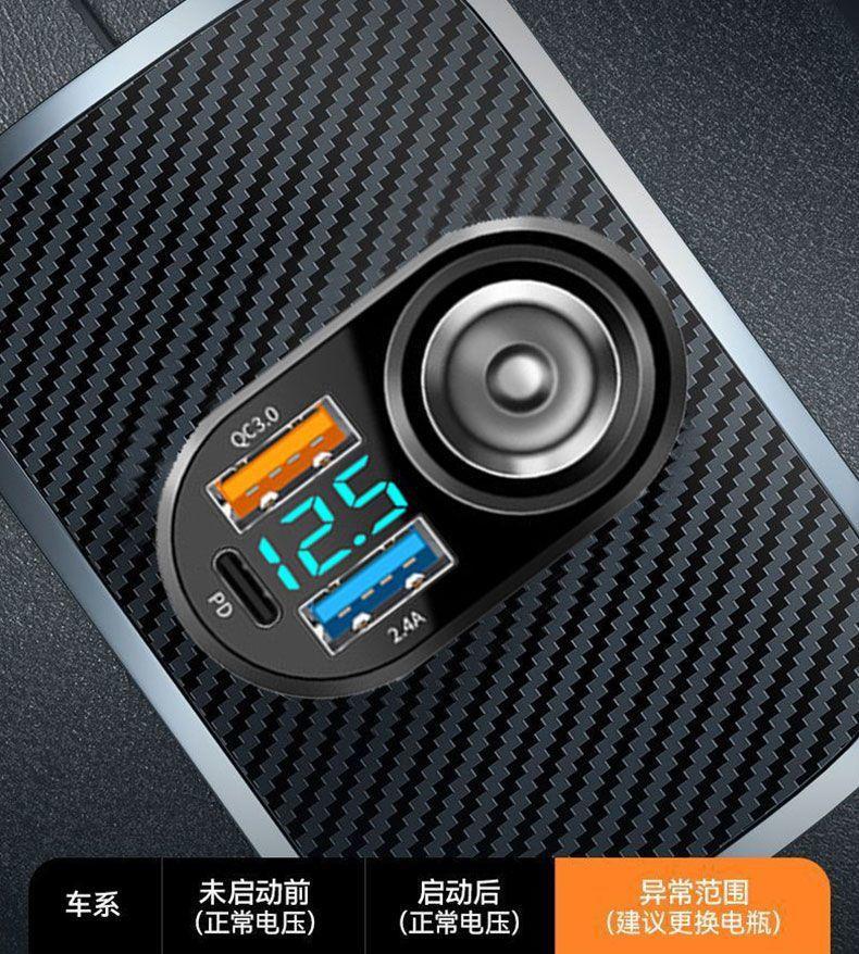 Car Charger 240W Mobile Phone Super Fast Charging Car Cigarette Lighter One to Three Conversion Plug USB Expansion