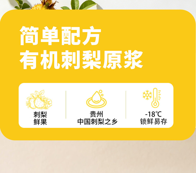 Organic American Ginseng Pure Liquid Extract Xi Yang Shen Ready-to-Drink Concentrated Juice 30ml x 7 Sachets key features