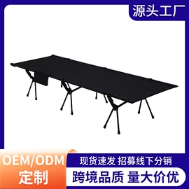 登山/滑雪杖;野营折叠桌椅;户外折叠床