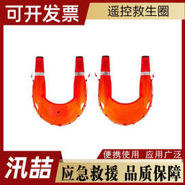 水域救援飞翼海上搜救机器人U型遥控救生圈水上智能救生艇
