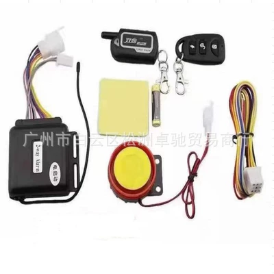Motorcycle Multifunctional Two-Way Anti-Theft Device, Universal Two-Way Alarm for Scooters, Remote Start and Shutdown, Independent Dual Flash