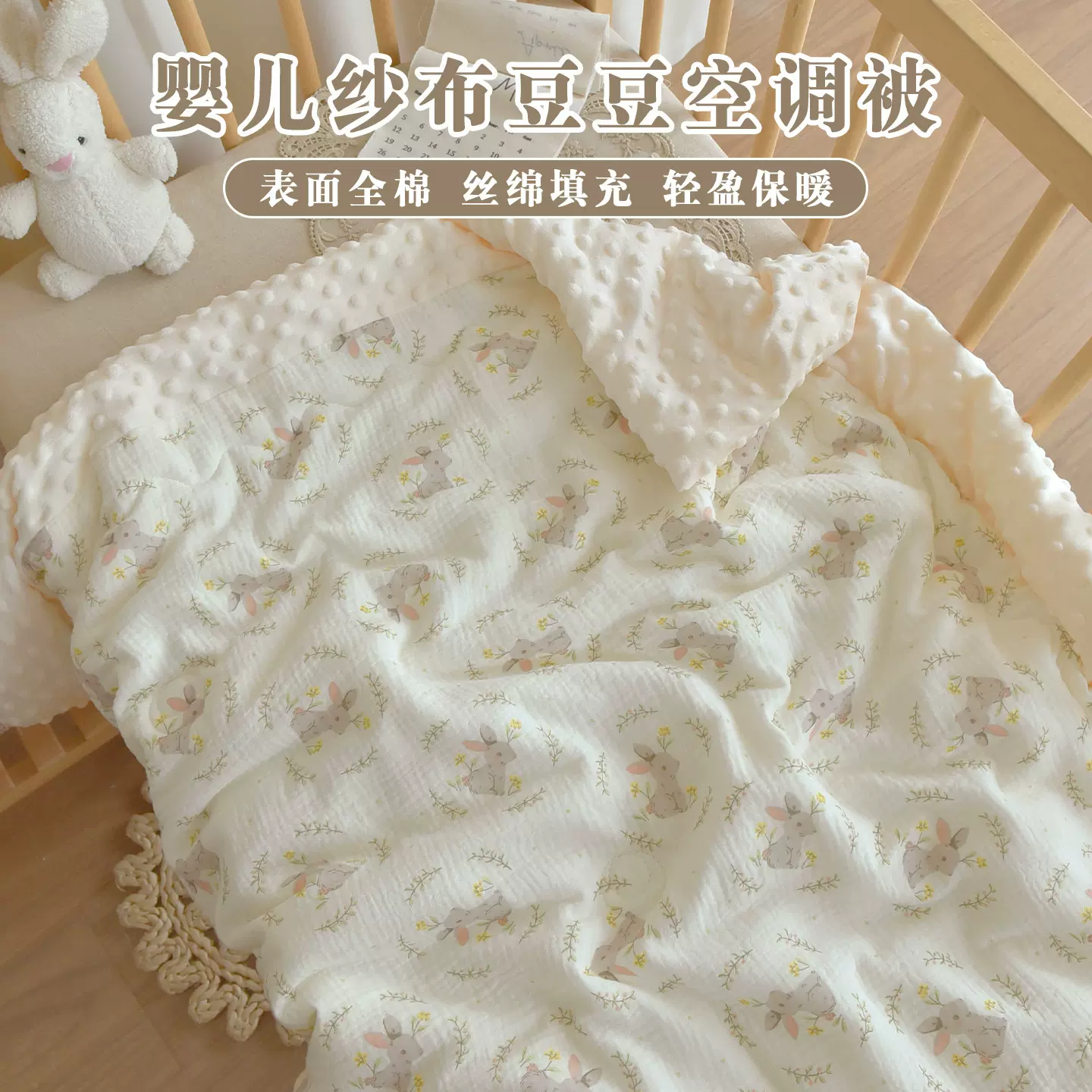 新生婴儿纯棉被子宝宝秋冬季加厚豆豆绒盖被幼儿园儿童午睡小被子