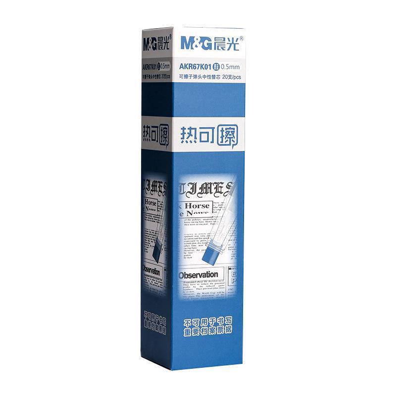 晨光热可擦中性替芯0.5mm办公学生用品书写笔芯AKR67K01|undefined