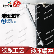 铝框玻璃门支撑杆上翻门橱柜窄框气压杆简随意停海蒂诗气撑