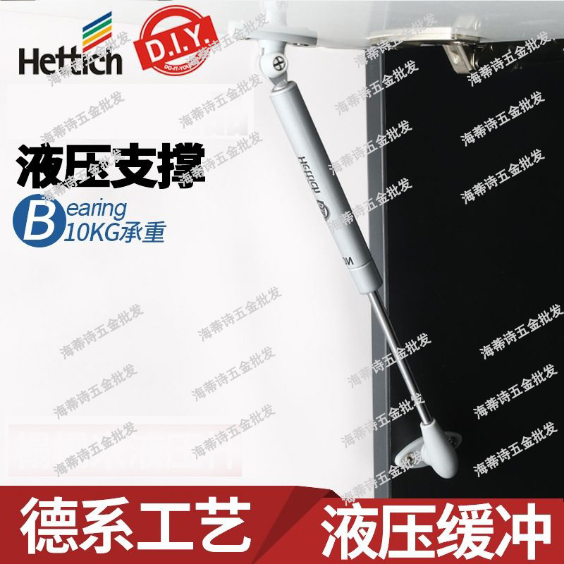 铝框玻璃门支撑杆上翻门橱柜窄框气压杆简随意停海蒂诗气撑