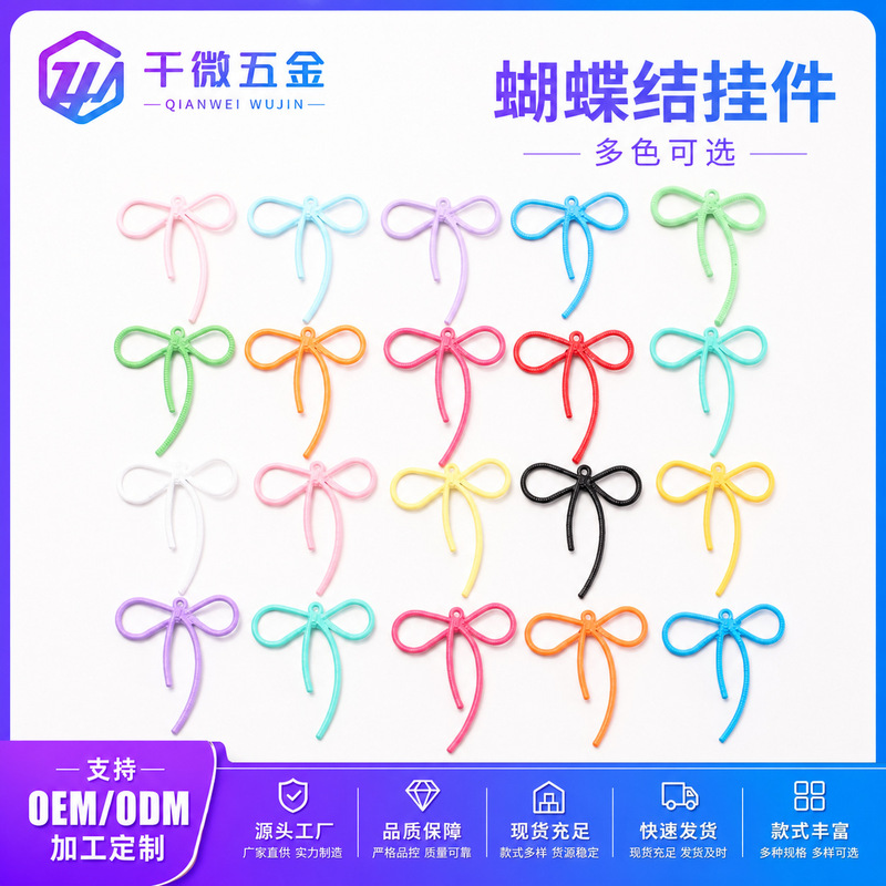 Macaron color series alloy painted line bow pendant earrings, phone case, keychain, and accessory wholesale