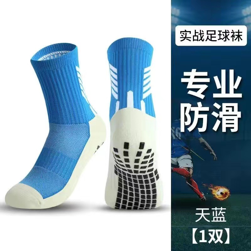 天藍 Image