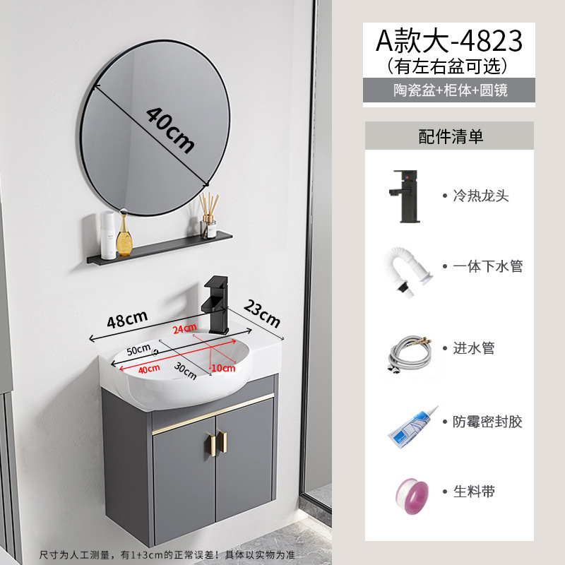 gabinete de lavabo de baño combinado espacio gabinete de baño de aluminio todo en cerámica tipo pared colgante transfronteriza lavabo de familia pequeña