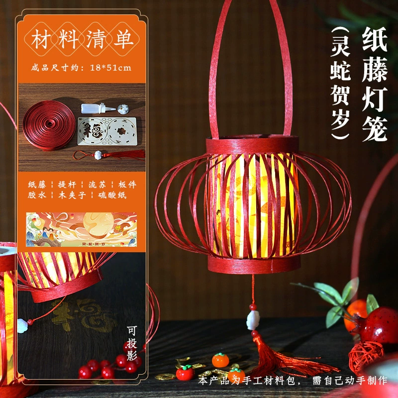 Ручной аккумулятор? Wait: Handheld flashlight, materials set, lamp, handmade