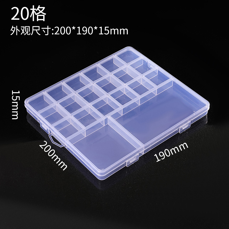 固定収納ボックスビーズプラスチックボックス透明12グリッド15グリッド18グリッド24グリッド32グリッド36グリッド|undefined