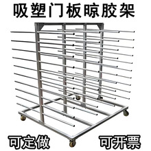 晾胶架喷漆晾干架直销可移动多层晾晒周转车仓储货架置物架多层