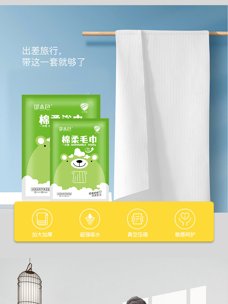 毛巾浴巾组合详情页_02.jpg