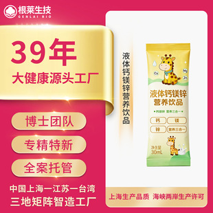 �Ϻ����R��ͯ�a��Һ�w�}�V�\S����Һ�w�}�l�������N��OEM/ODM