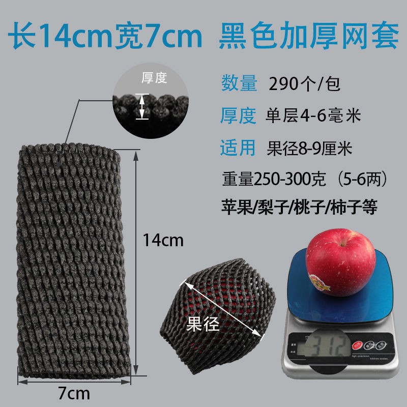 검정색 14*7=290g 두께의 복숭아 (반 근); 3-6개입