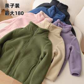 180亲子款儿童摇粒绒立领防风外套大童秋冬装男女童保暖校服神器