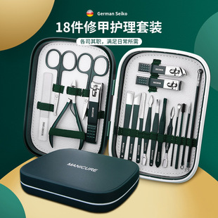 Nail Clippers nail Clippers 18 pieces manicure set household high-grade nail clippers ear scoop pedicure full set nail tools