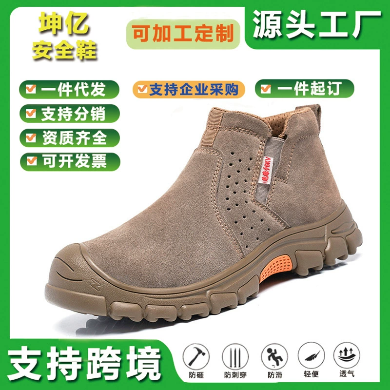 Трансграничная изолированная обувь для защиты труда Мужская противоударная противоударная противоударная противоожогенная сварочная обувь легкая и удобная нескользящая рабочая обувь мужская