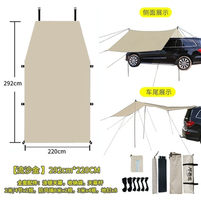 self-driving travel, outdoor tent, Avtomobil dam çadırları - quicksand-gold-complete-set-with-accessories-292cm220cm-for-multiple-people-default-item