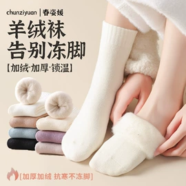 运动休闲棉袜;连裤袜打底袜;丝袜