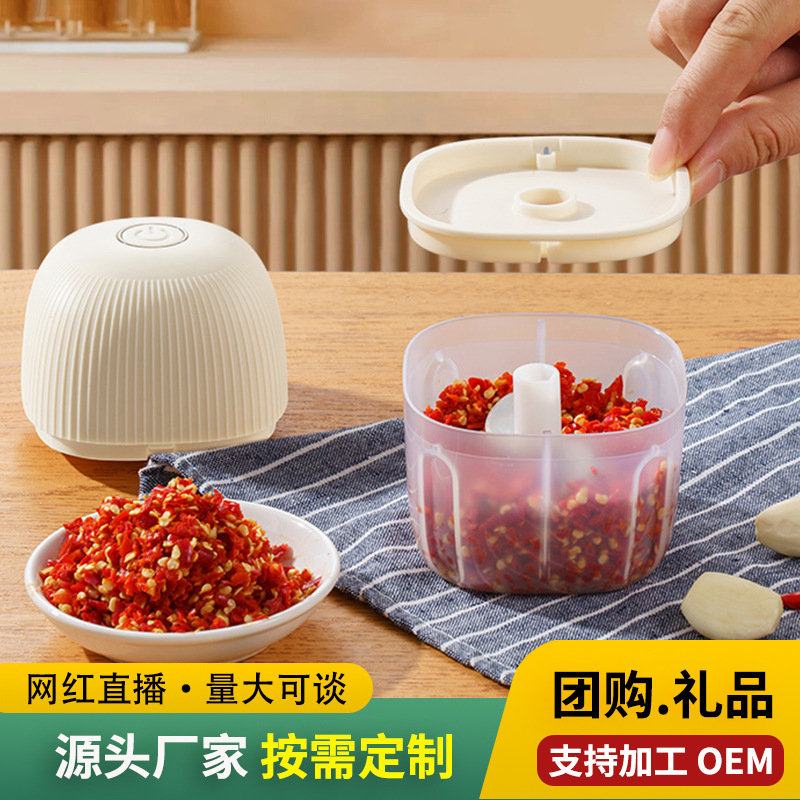 Wireless Garlic Mash Auxiliary Food Mashed Meat Multifunctional Household Electric Garlic Pulling Garlic Mini Garlic Cooking Machine Garlic Machine