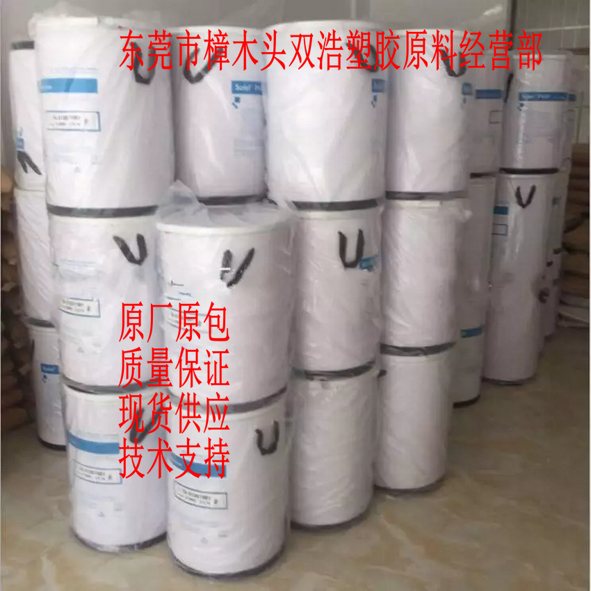 电池隔膜用 偏氟乙烯-六氟丙烯共聚物 PVDF-HFP 21216 法国苏威