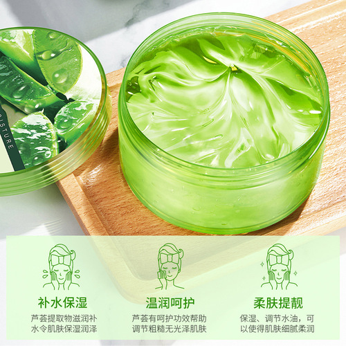 Poquanya hydrating and moisturizing aloe vera gel moisturizes and refines pores, nourishes and rejuvenates skin, aloe vera gel facial care